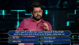 KBC - Season 15 - 30th August 2023